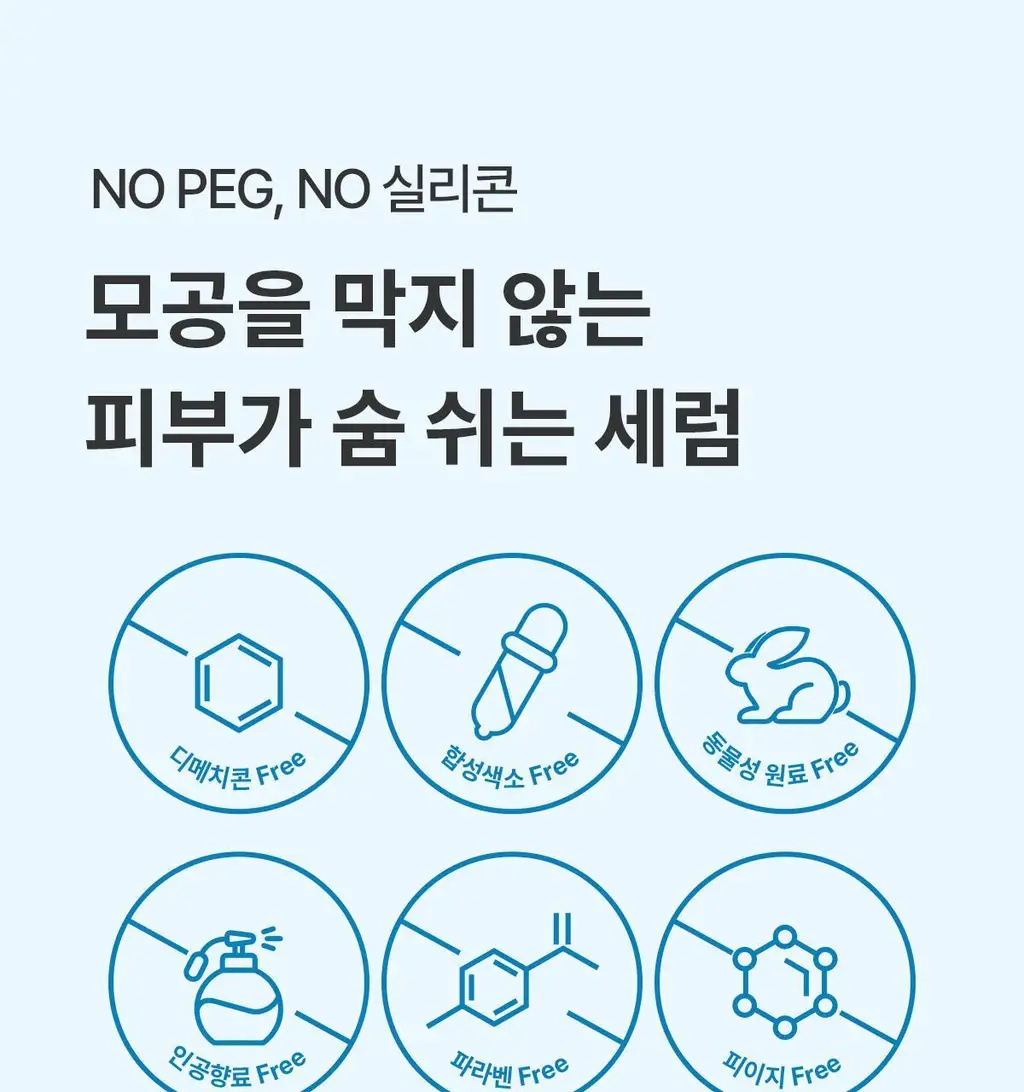 [하리무PICK] NDP 엔디피 초저분자 히알루로닉 10,000PPM 세럼 상세페이지 36